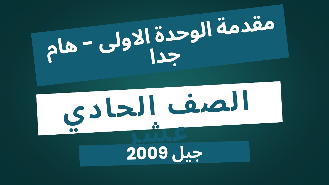 كيف تغيرت الدوسية من 130 إلى 105 صفحة؟ اكتشف التفاصيل!
