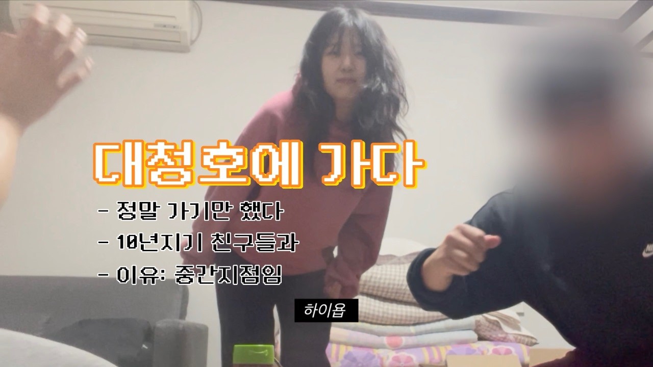 우리끼리만 웃겨서 안죄송합니다