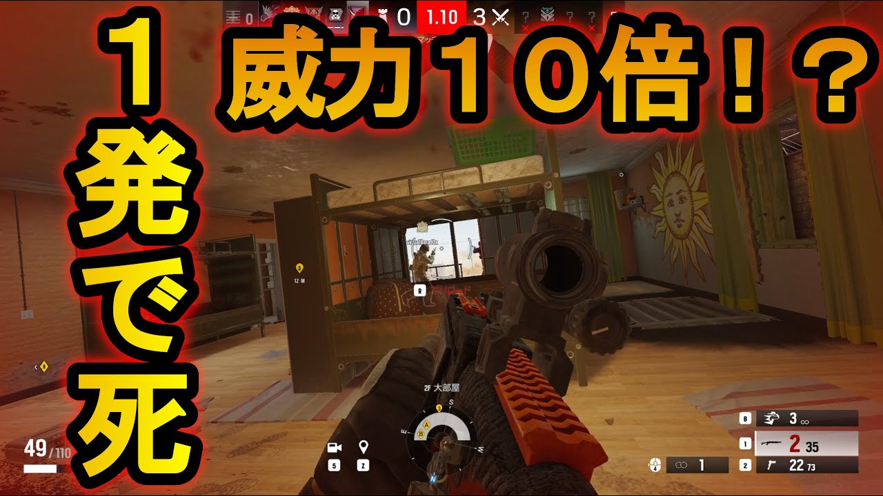 【R6S】威力１０倍になる裏技!?武器追加でできるようになったぶっ壊れ攻撃【レインボーシックスシージ】