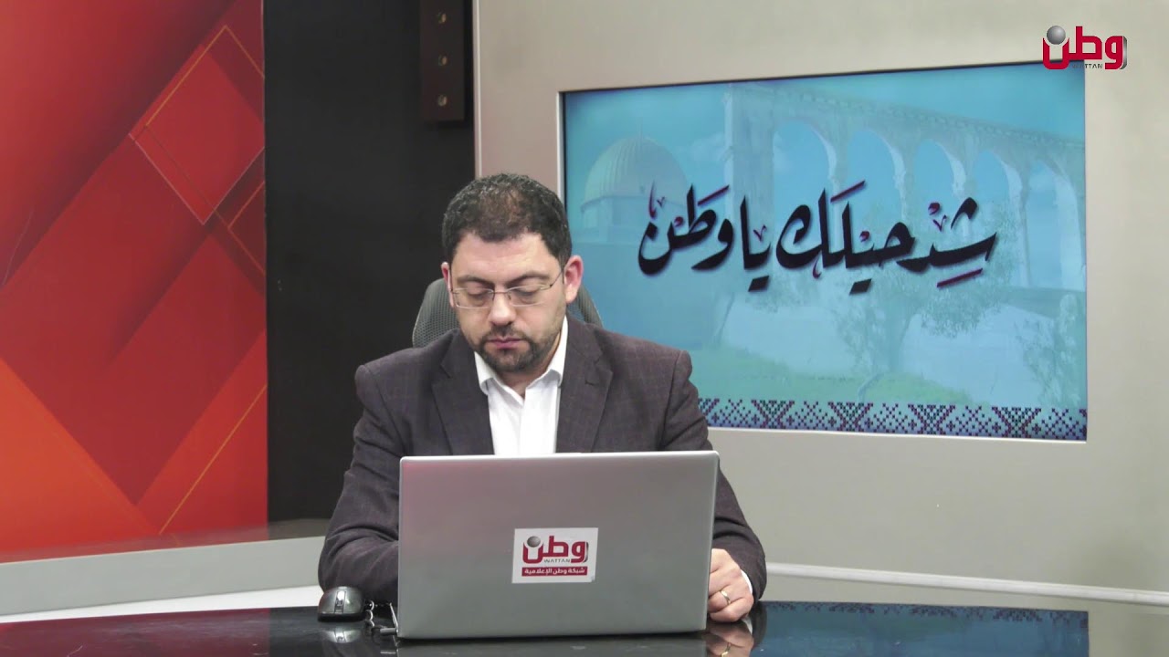 مباشر شد حيلك يا وطن
