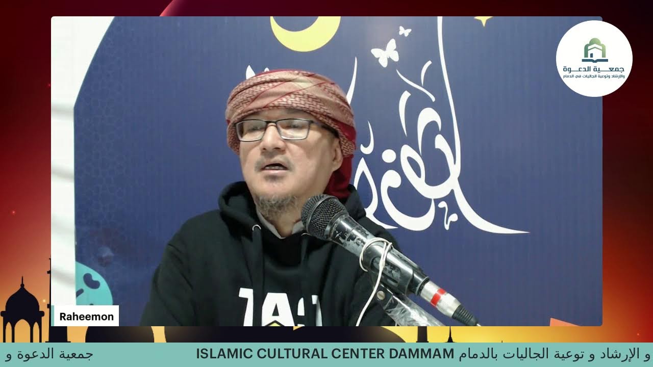 Ramadan 2025 (Day 1)