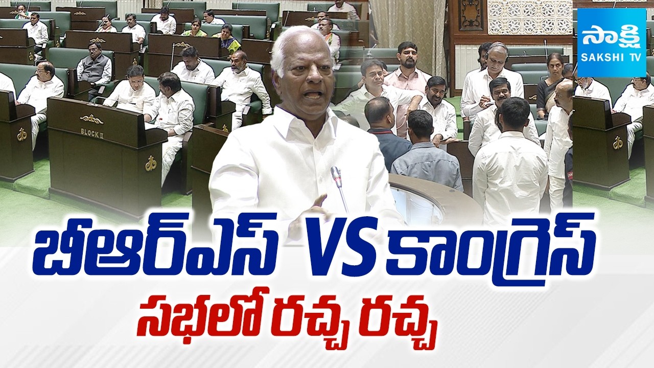 Koushik Reddy Behavior Row | Kadiyam Srihari Speech Incident | Telangana Assembly Session@SakshiTV