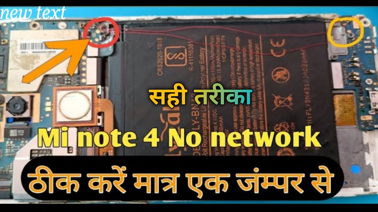 Mi note 4  Network problem solution || Mi note 4 Network jumper sahi tarika !!