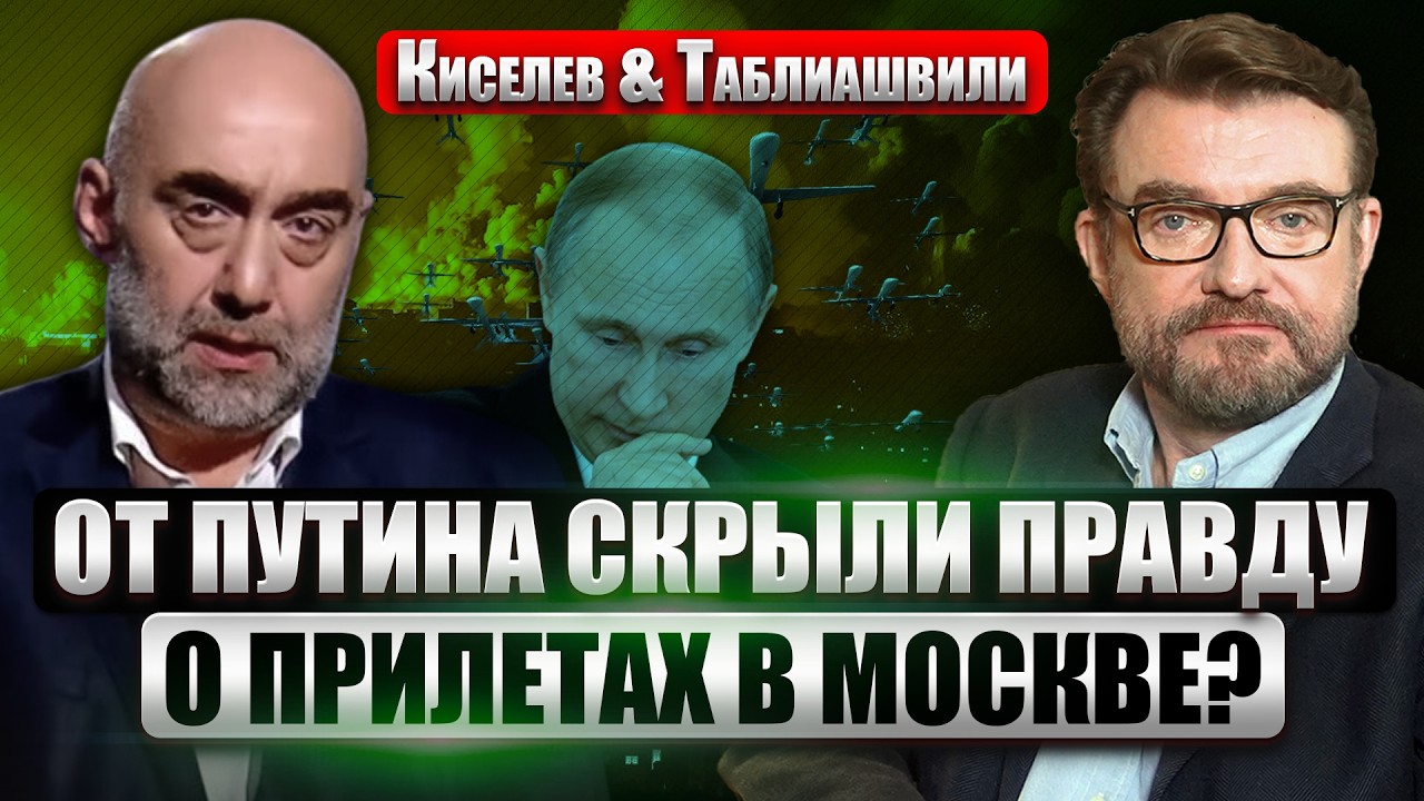 Путину НЕ ПОМОЖЕТ ДАЖЕ ЯДЕРНЫЙ УДАР. Трамп признал УСПЕХ ЗЕЛЕНСКОГО. Сечин заберет власть в Кремле?