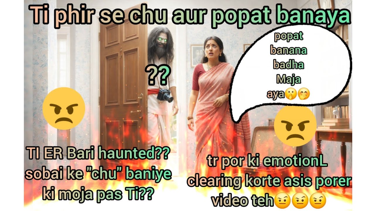 Ti emotional clearing korteh asis ha next video teh... tr flat ki haunted??🤔🤨🤨