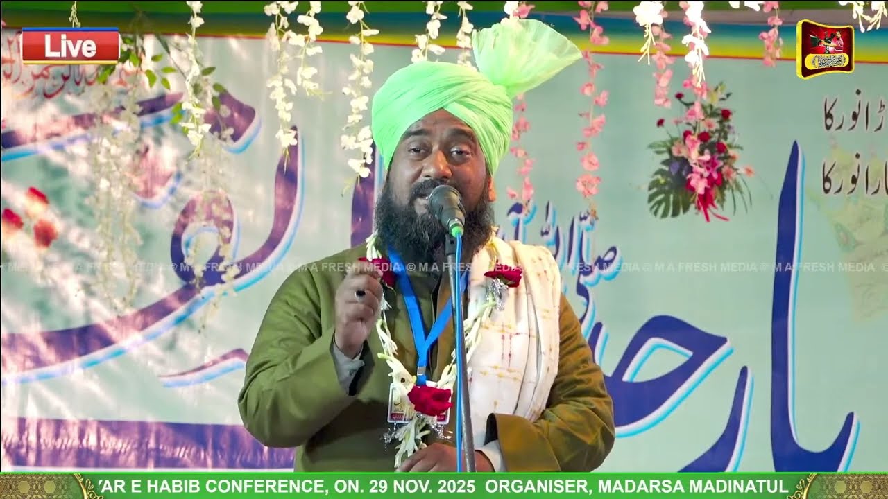 Dr. Mufti Musawwir Raza Misbahi Ka Powerful Bayan Value For EDUCATION