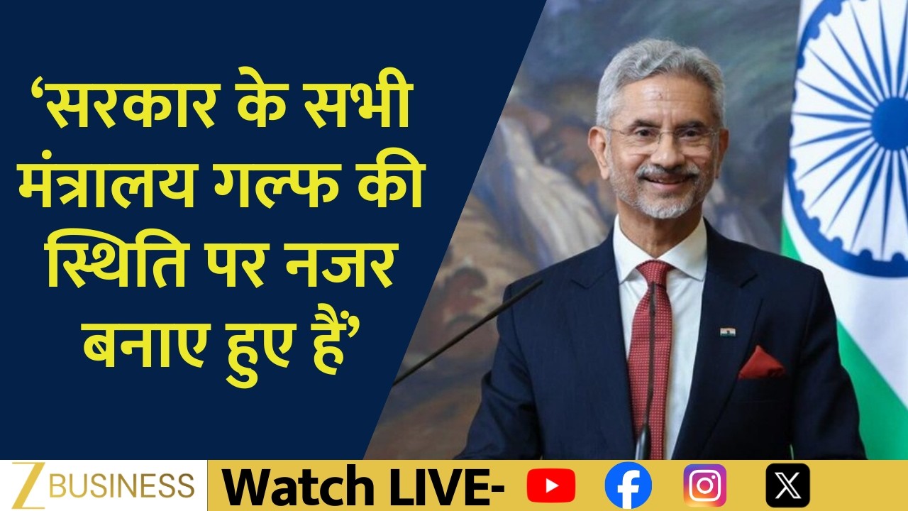 West Asia Crisis Alert: India Monitoring Gulf Situation Closely, Says S Jaishankar