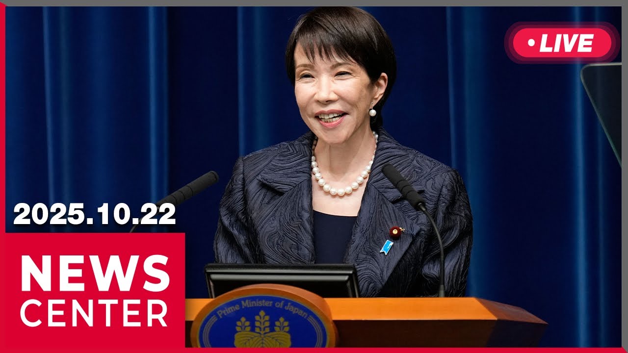 [LIVE] NEWSCENTER (2025-10-22)