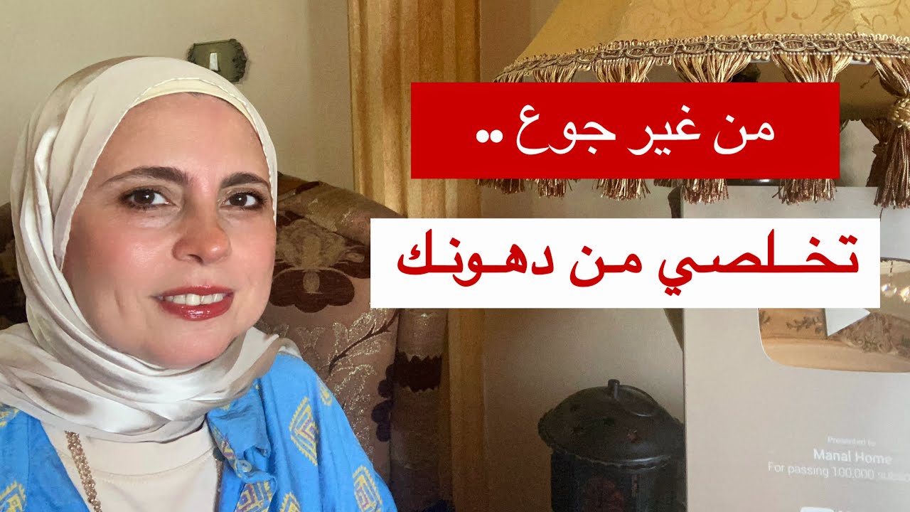 ريجيم ٧ايام لحري الدهون🔥وزنك كبير// ومش قادره تخسي جربي التحدي💯
