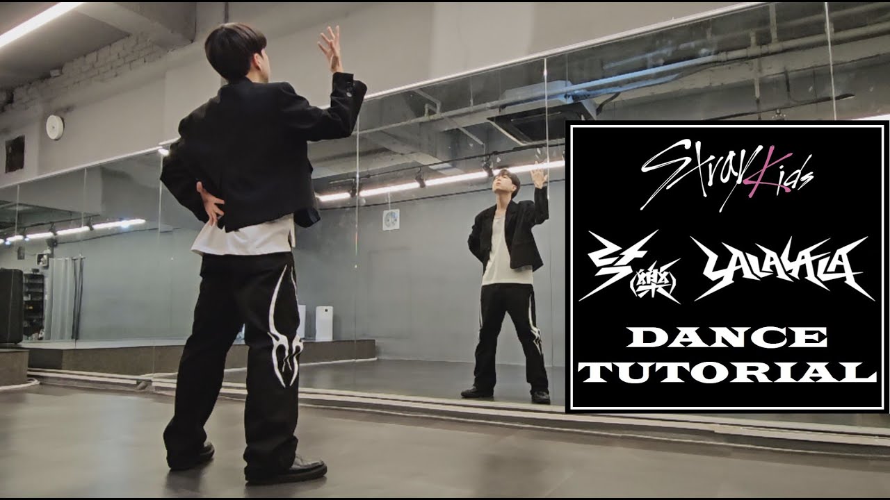 Stray Kids(스트레이 키즈) 락 (樂) (LALALALA)｜Dance tutorial｜Mirrored｜Explained｜English Count｜안무배우기｜튜토리얼｜안무설명