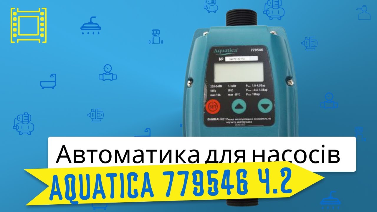 Обзор и настройка контроллера давления 779546