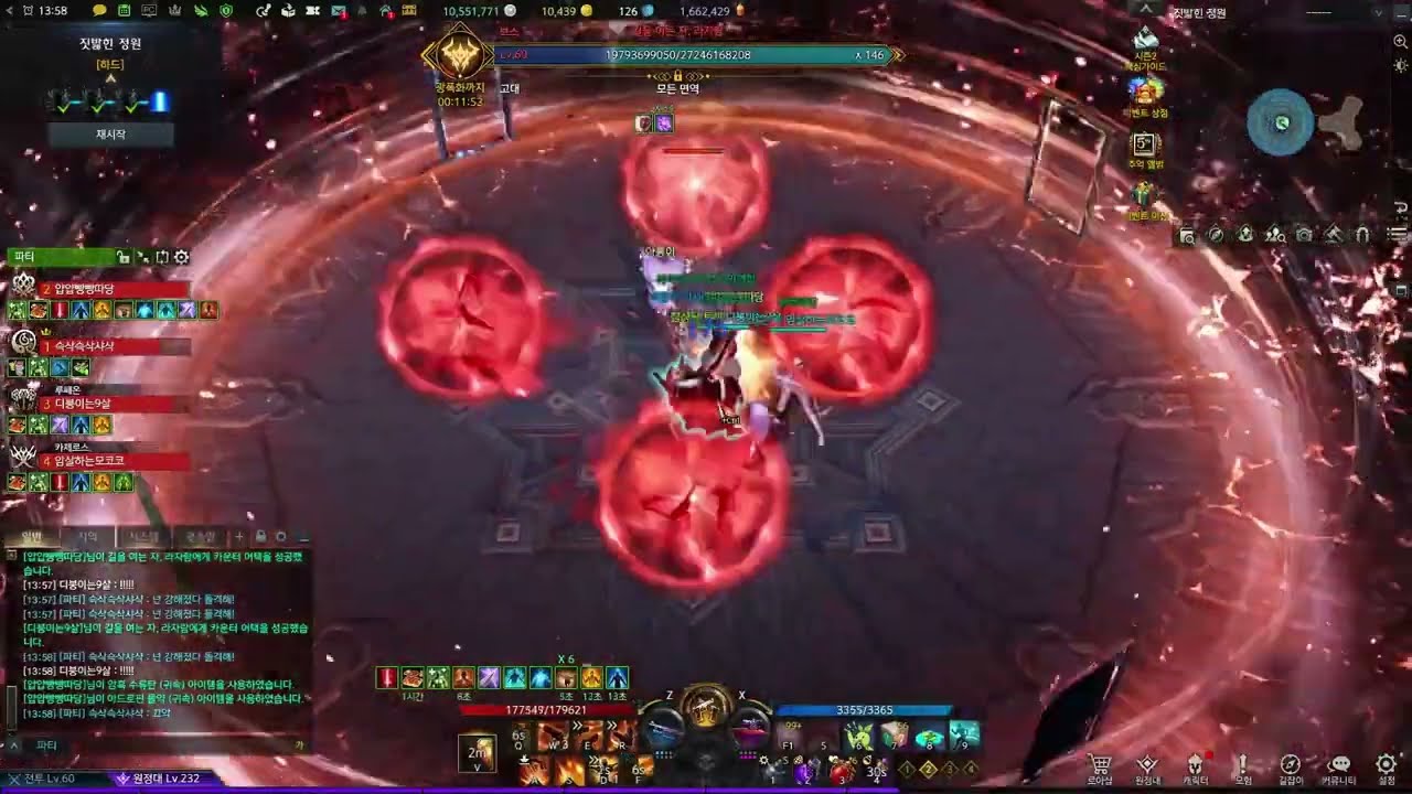 [로스트아크] 행운 악몽특치 돌대데헌 상아탑 하드4관 영상 // [Lost Ark] Lucky based Raid Captain Deadeye Ivory Tower G4