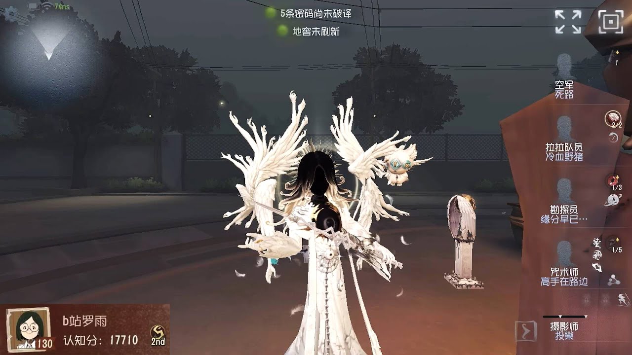 #622 2nd Joseph | Pro Player | Eversleeping Town | Identity V