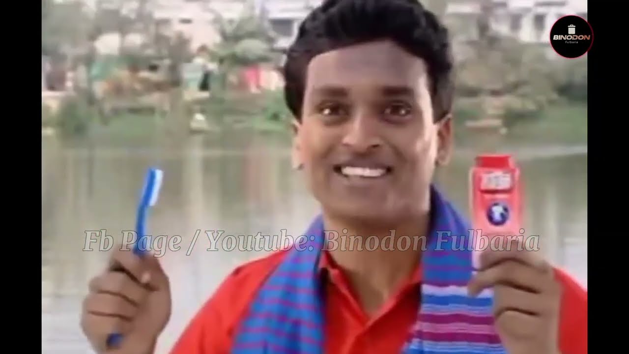 বিটিভিতে প্রচলিত সেরা বিজ্ঞাপন। মফিজ ভাড়া হইলো ত্রিশ Btv Old Biggapon ¡¡ Binodon Fulbaria 2