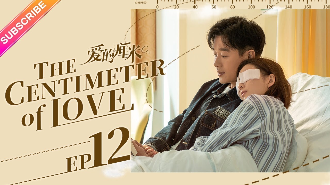 【ENG SUB】The Centimeter of Love EP12│Tong Li Ya, Tong Da Wei│Fresh Drama