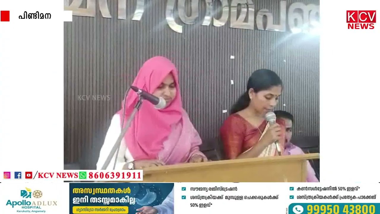 പതിവ് ചുവടുകള്‍ മാറ്റി ചവിട്ടി  വിവിധ പഞ്ചായത്തുകളിലെ സിഡിഎസ് ചെയര്‍പേഴ്‌സണ്‍ തെരഞ്ഞെടുപ്പുകള്‍