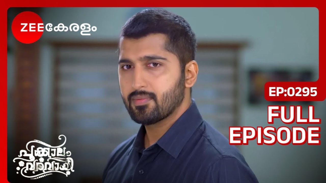 അഭിയുടെ തീരുമാനം എന്തായിരിക്കും ? | Pookkaalam Varavaayi | Full Ep. 295 | ZEE Keralam