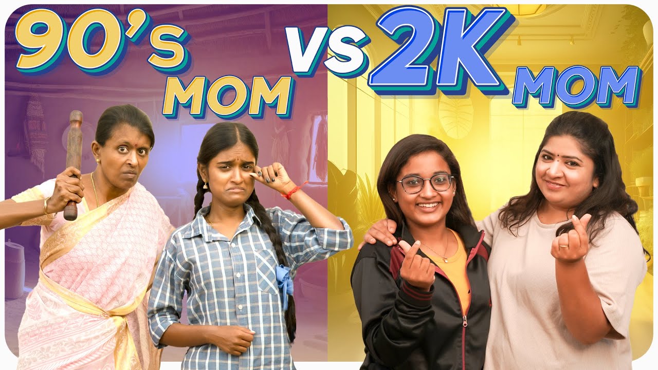 90's Mom vs 2K Mom | EMI Rani