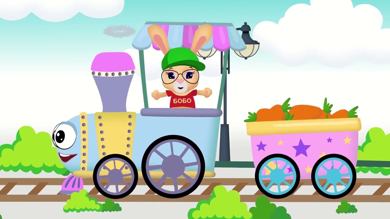 Паровозик Учим Цифры 🍬Кролик БОБО 🍭 Песенки для детей