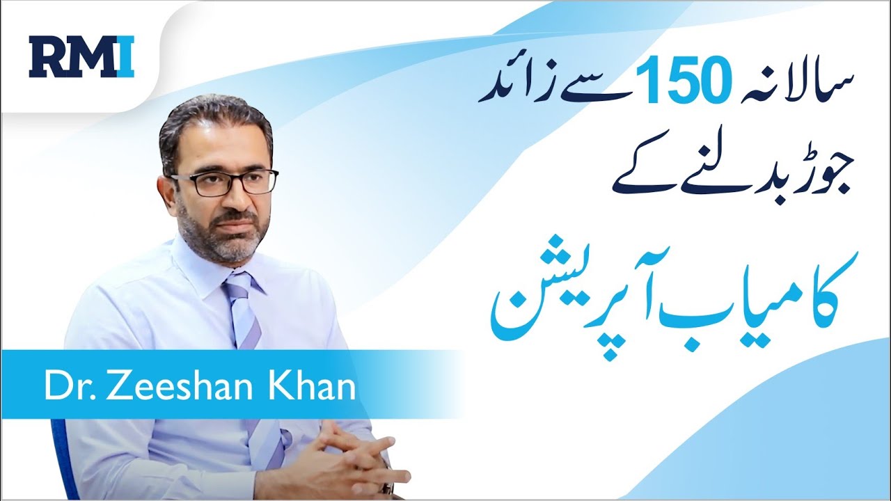 Dr.  Zeeshan Khan | Consultant Orthopedic Surgeon | RMI | Hayatabad | Peshawar |