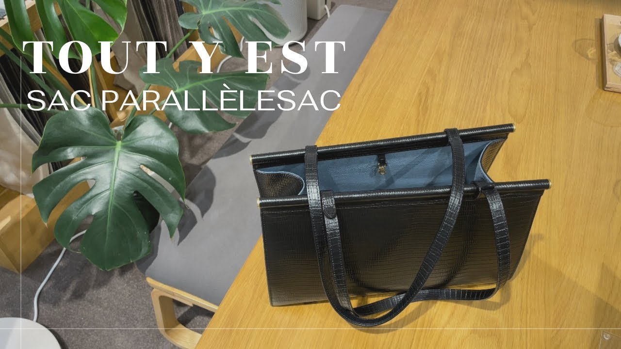 투티에 (TOUT Y EST) 후기. 파라렐백 리자드 블랙 (SAC PARALLÈLE, LIZARD BLACK)