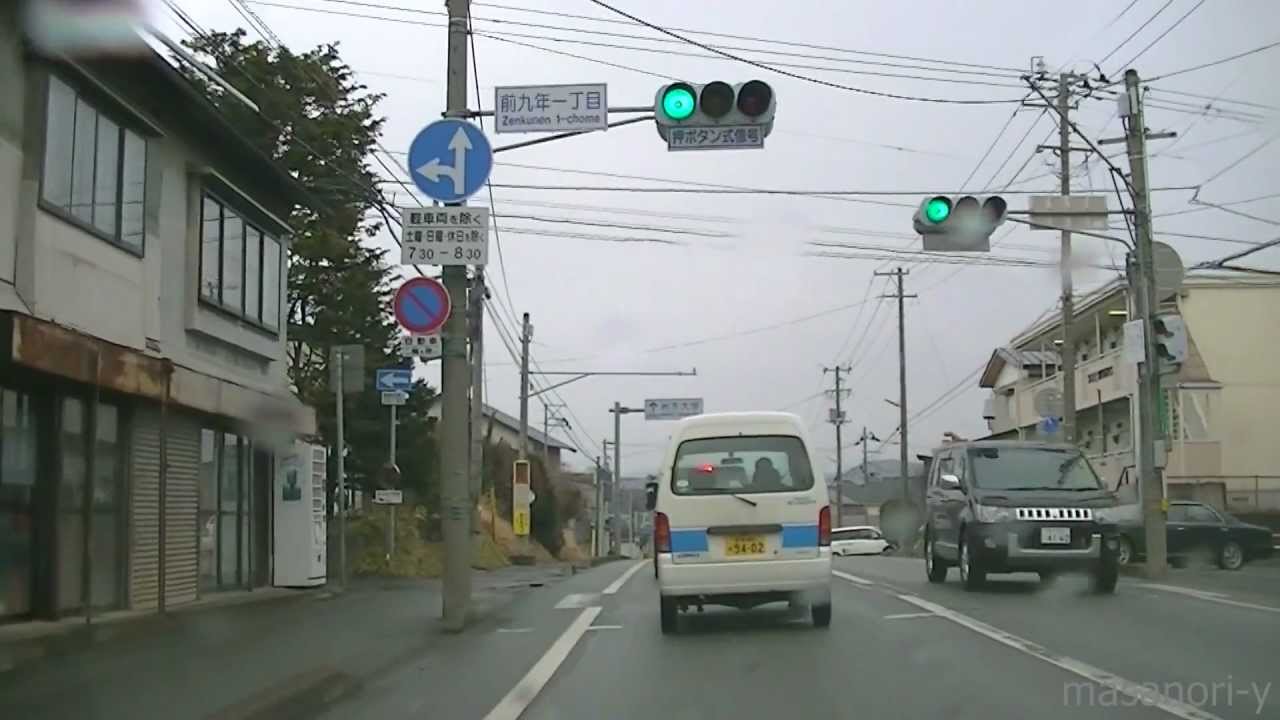 走行記録 盛岡市-2