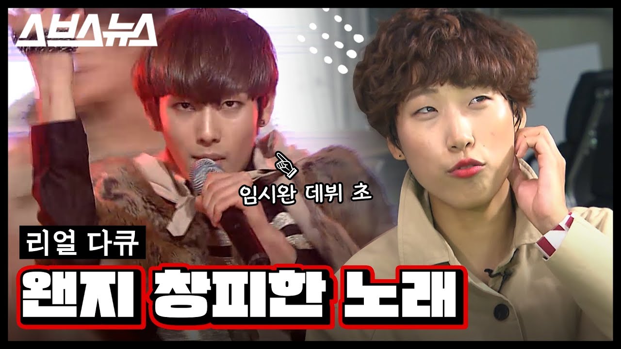 [문명특급 EP.30] 숨어서 듣는 명곡 아는 사람? (feat.노동요) / 스브스뉴스