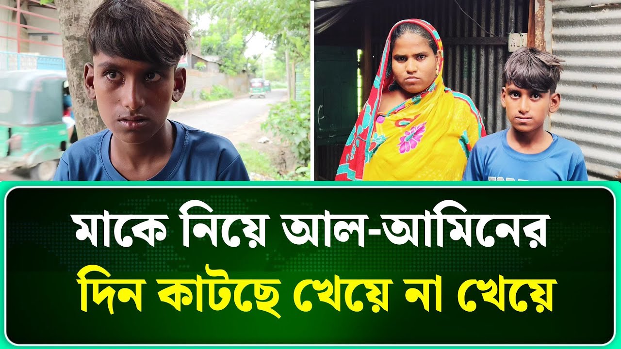সিরাজগঞ্জে অটোভ্যান হারিয়ে আল-আমিনের চোখে হতাশা| Sirajganj| NTV News