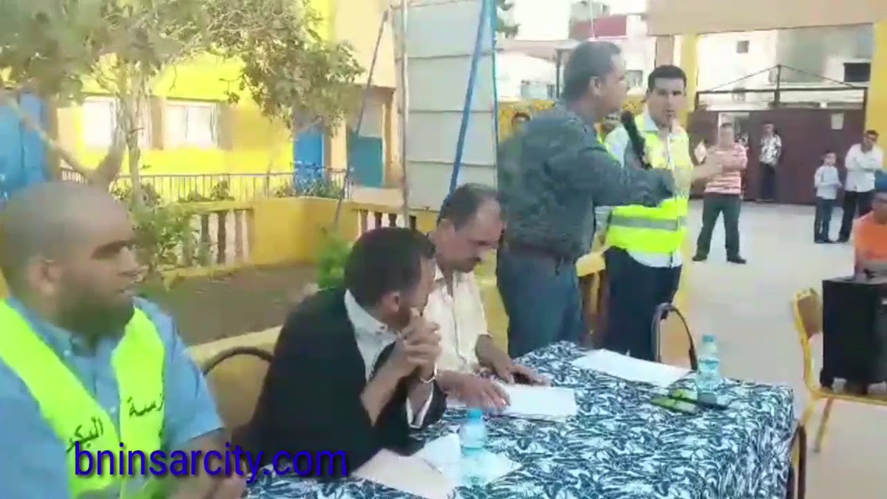 Bninsarcity. 
تقرير جمعية أمهات، آباء وأولياء التلاميذ بمدرسة البكري