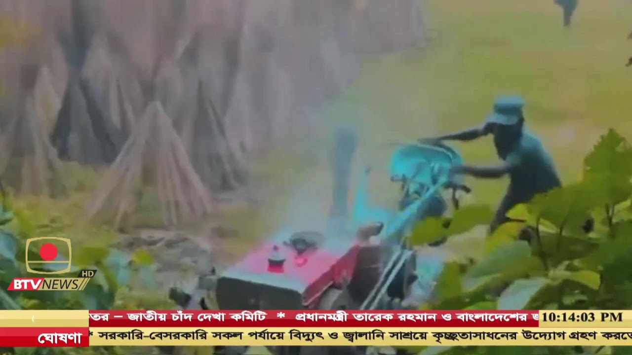 রাত ১০ টার সংবাদ  তারিখ: ১৯ মার্চ , ২০২৬