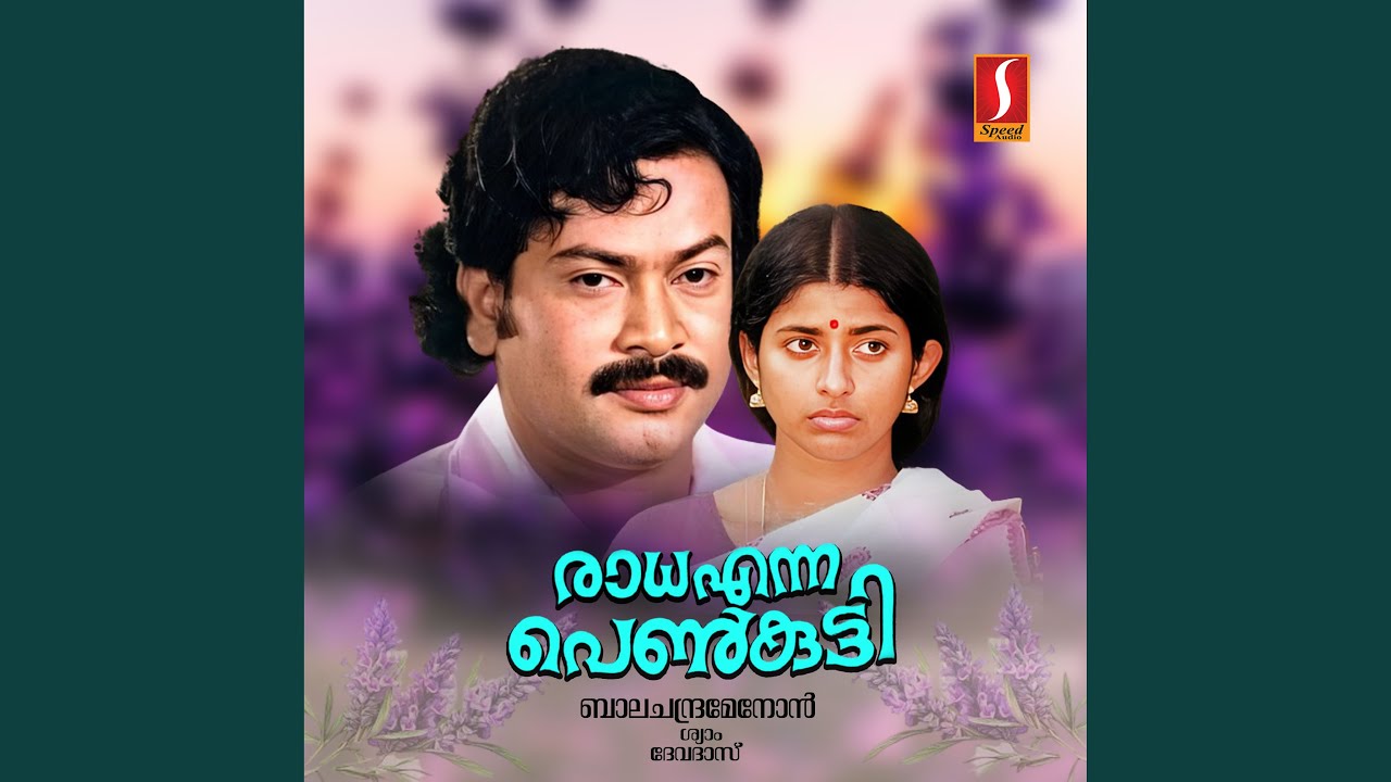 Varnaradhangalil