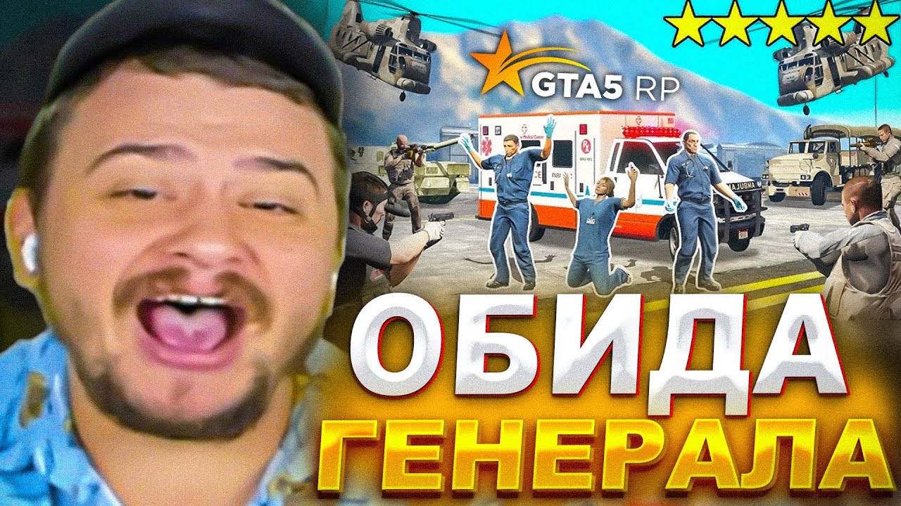 МАРАСА ШАКУРА ОБИДЕЛ ШТРАФ ОТ КАПИТОЛИЯ И ОН ПОШЕЛ НА ШТУРМ... (нарезка) | MARAS SHAKUR | GTA 5 RP