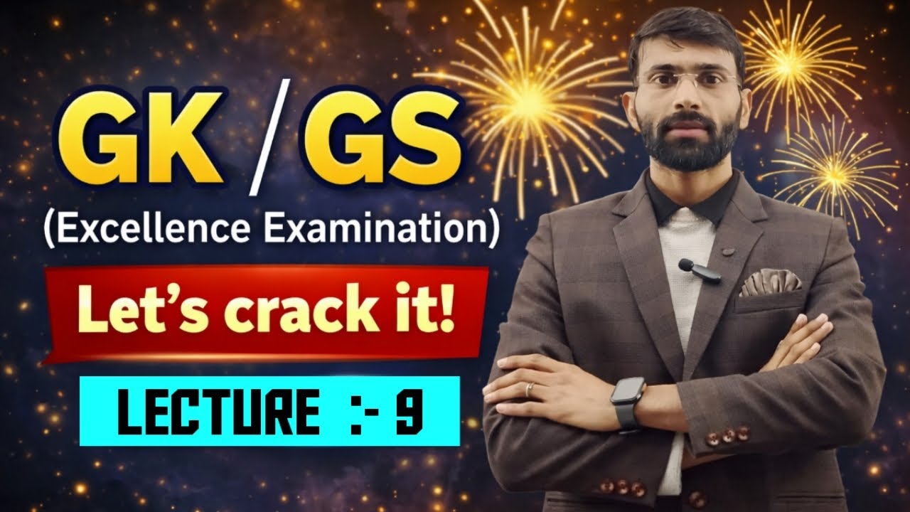 COMPLETE  . GK / GS 🥰😍😇 LAST CLASS ( EXCELLENCE ) 