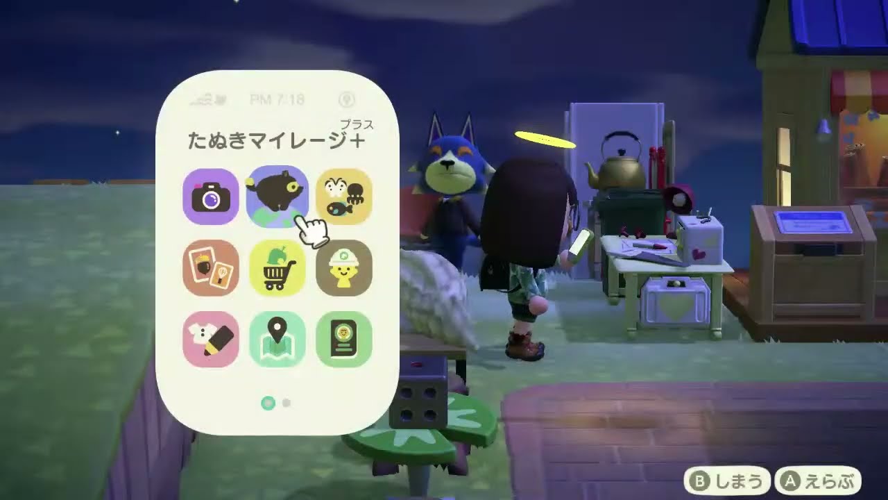 無人島生活【あつまれ どうぶつの森】