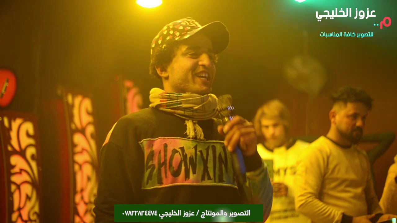 المطرب الريفي فيصل المعكرش موال اياليت اللوده وياي بالحاف حزين حفلة حسوني صباح