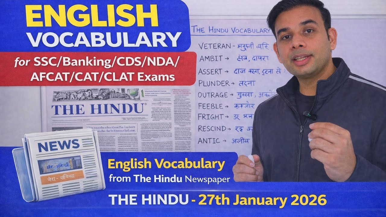 THE HINDU VOCABULARY | 27/01/2026 | SSC | BANKING | SBI | IBPS | CDS | NDA | AFCAT | CAT | CLAT
