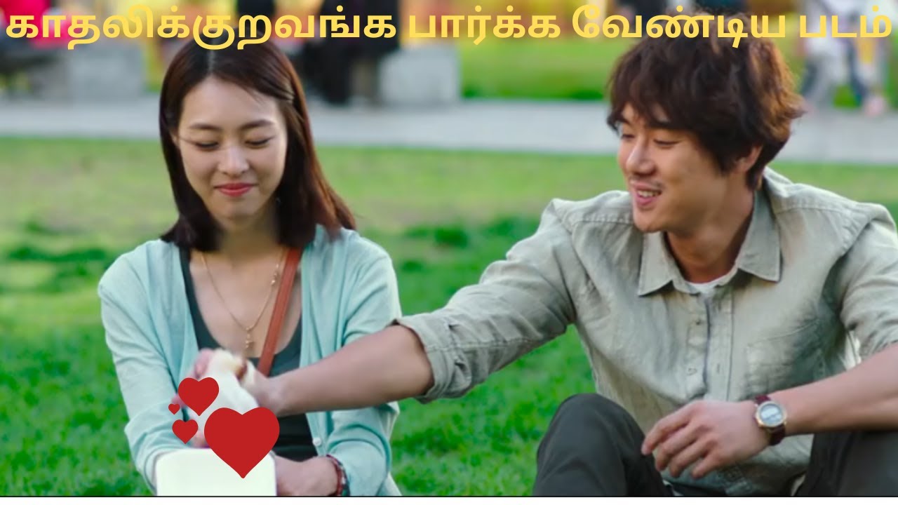 lovers miss panama paka vendiya movie- Candy voice Tamil/movie explanation/movie voice over