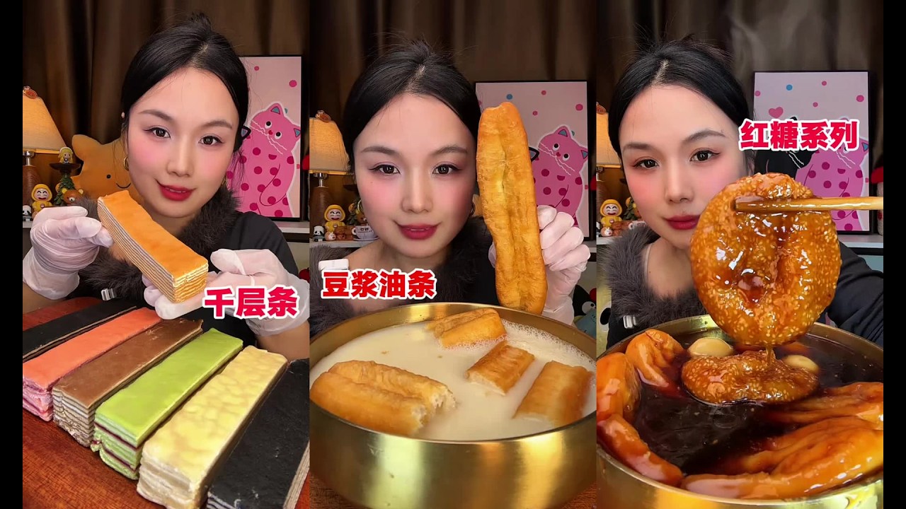 CHINESE MUKBANG SEAFOOD DELICIOUS PORK BELLY EATING SHOW MeatMingleSister