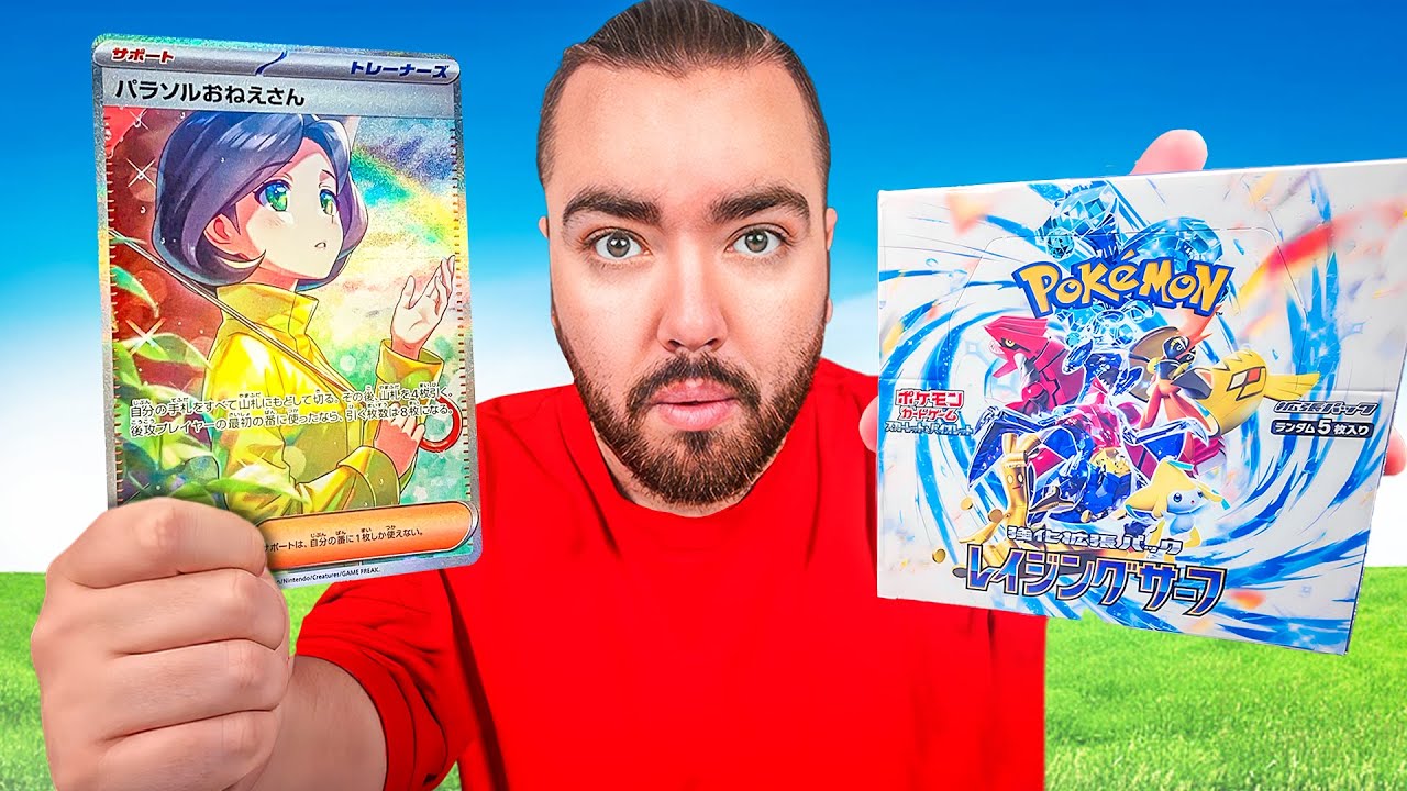 Pulling the BEST CARD from RAGING SURF! (The Newest Pokemon Box)