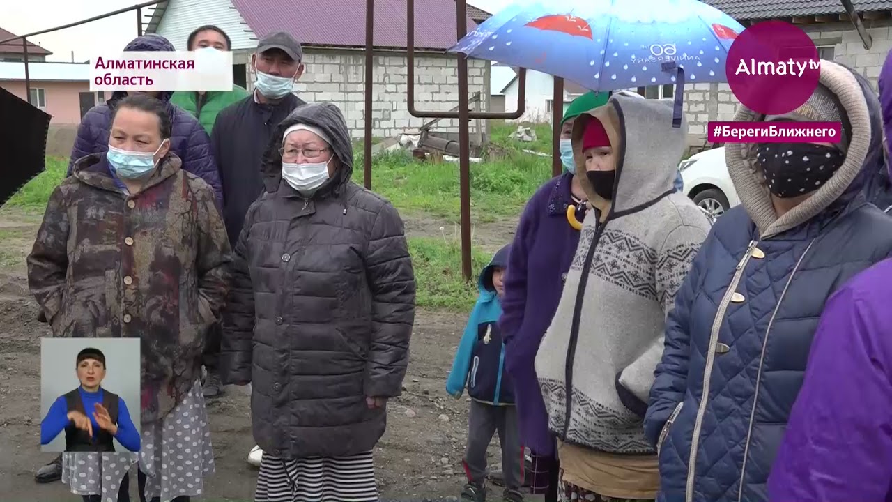 Обещания на словах: поселок в Алматинской области живет без чистой воды, хороших дорог и освещения