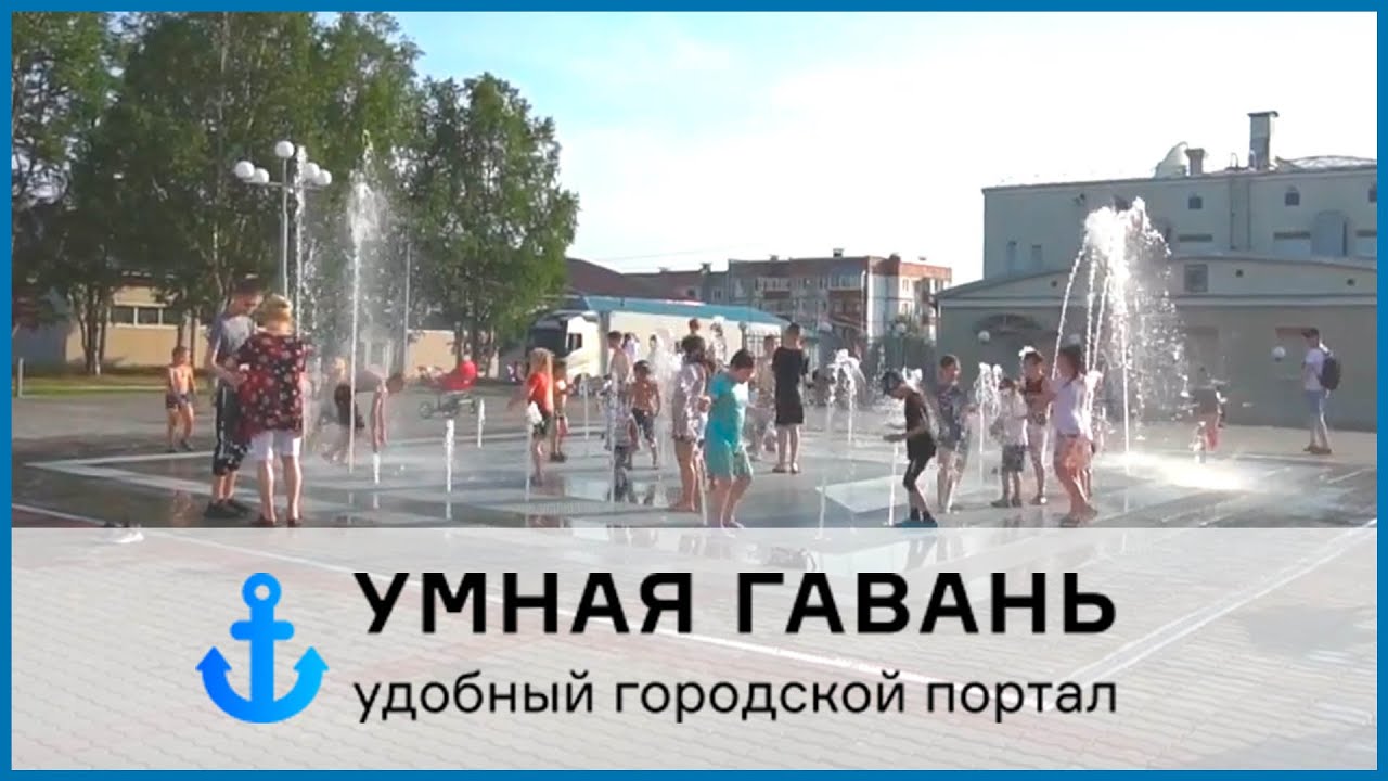 О фонтане, и будущих преобразованиях центра города Советская Гавань