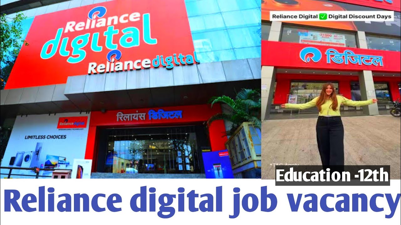 Reliance digital job vacancy | 12th pass | Interview tips | Salary