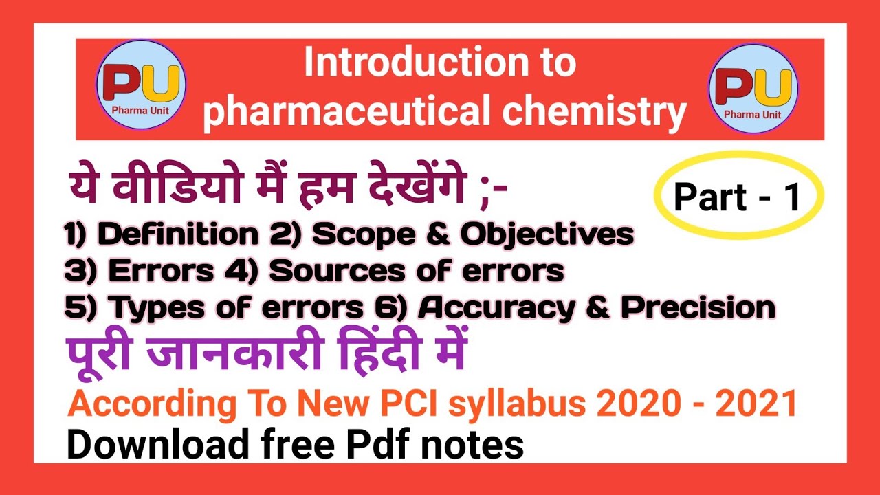 Introduction to Pharmaceutical chemistry | Scope & Objectives | Error & its types Accuracy precision
