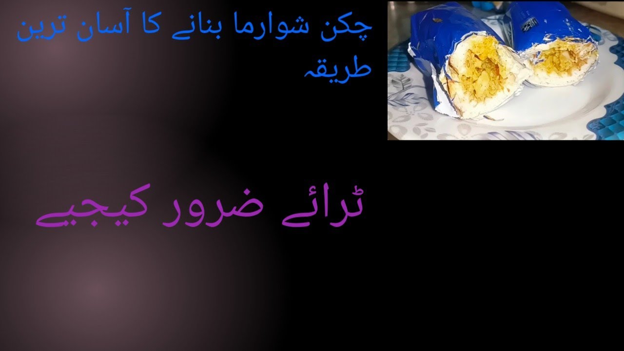 Chicken Shawarma recipe 👌 by samina kitchen