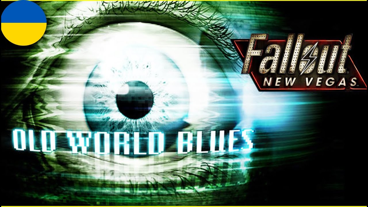 Українська локалізація. Fallout NV Old World Blues повне проходження українською. ►   №16