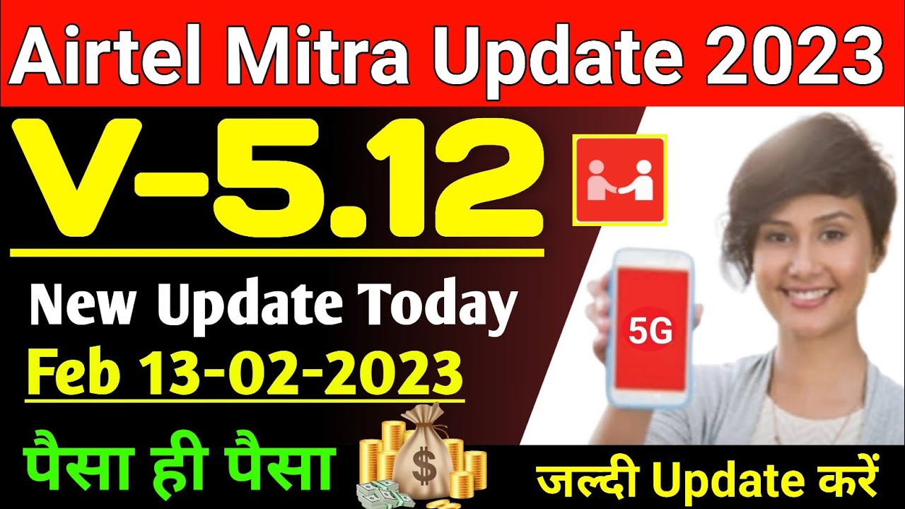 🔥Urgent Update | airtel mitra new update today 2023 | airtel mitra new V 5.12