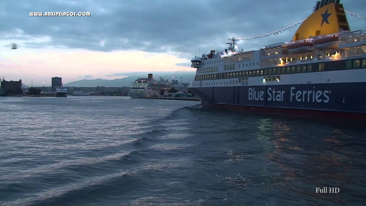 BLUE STAR DELOS: ΠΑΡΘΕΝΙΚΗ ΑΦΙΞΗ & ΡΕΜΕΤΖΟ ΣΤΟΝ ΠΕΙΡΑΙΑ full HD