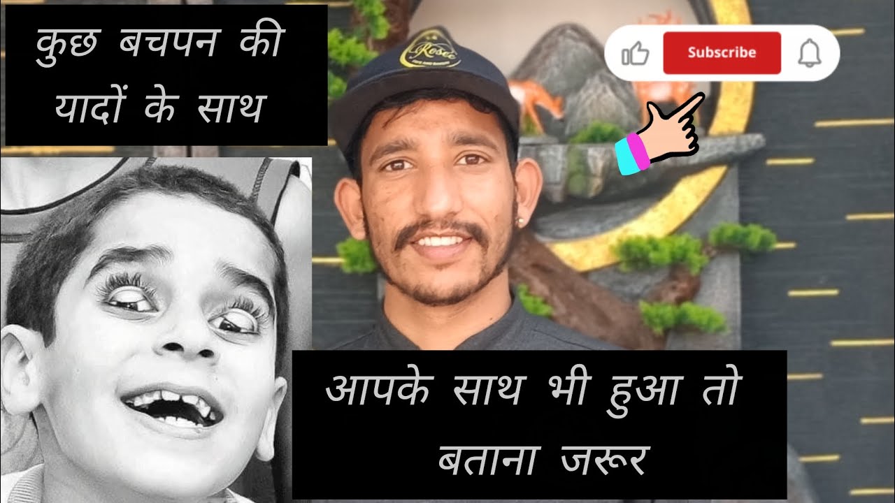 कुछ बचपन की याद दिला कर जाऊंगा आपको भी 🥰#बचपन #यादें #school 