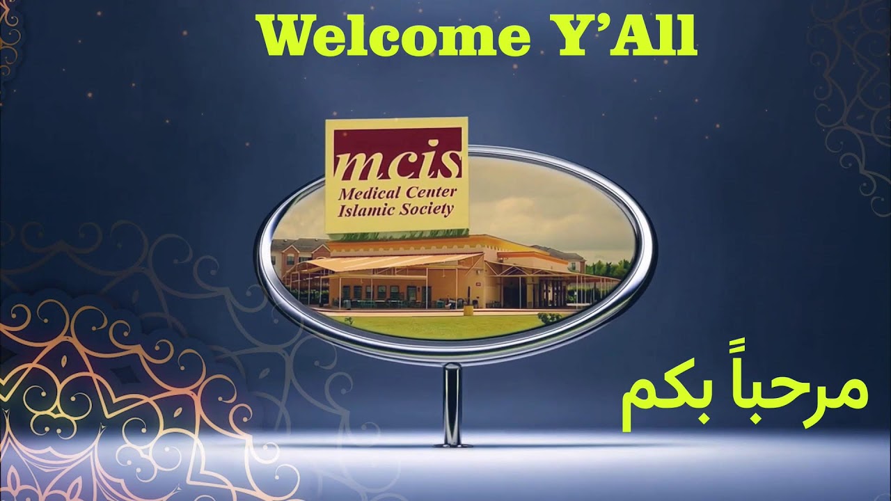 صلاة التراويح من مسجد مشكاة - Taraweeh Prayer MCIS
