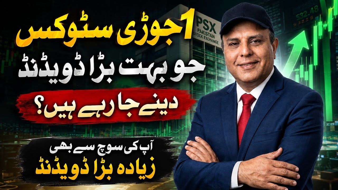 Pakistan Stock Market Today | PSX Analysis | 1 Pair of Stocks with Massive Dividend?